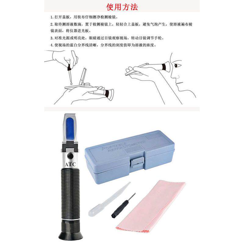 仪糖盐糖计032%盐度计%手持量仪合一 糖0测28  - -仪折光糖度食品