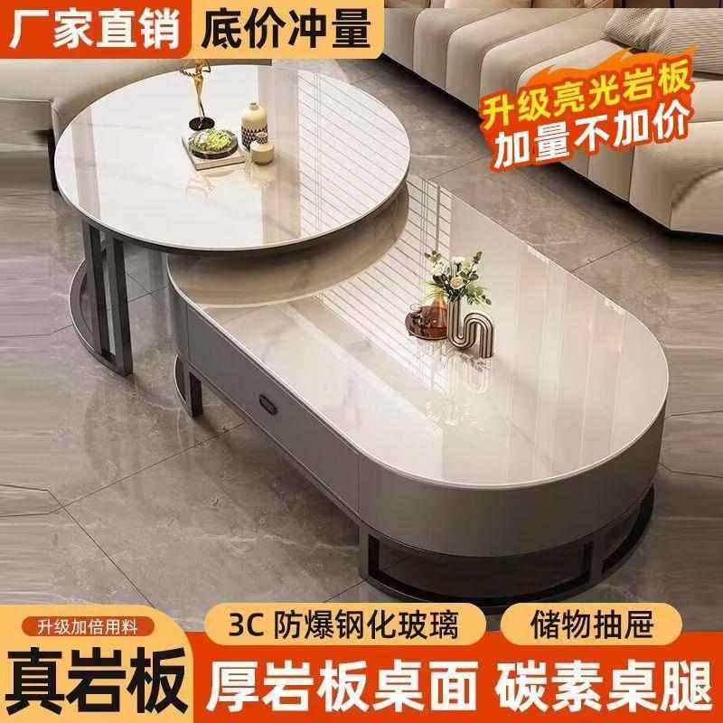 岩板茶几小户型家用客厅全套轻奢现代简约茶桌椭圆多功能茶几桌子,商业/办公家具,茶几,淘宝优惠券,粉丝福利购,淘宝优惠卷