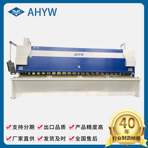 剪板机16X60009000数控闸式剪板机金属剪板机液压剪板机