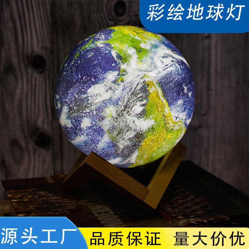 手绘3D月球灯工艺ins耶诞星空灯礼物 PVC地球灯彩绘款蓝天白云