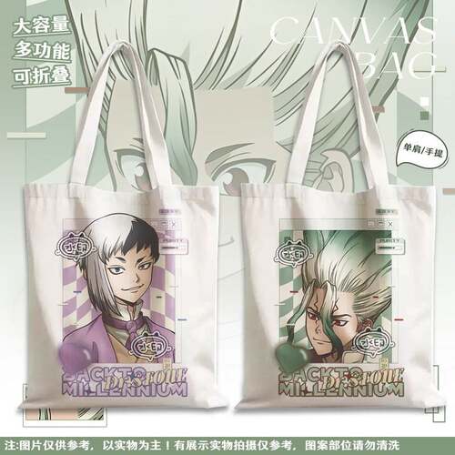 石纪元幼年新谷石神千空克罗姆杰诺斯坦利龙水西瓜单肩大容量包包