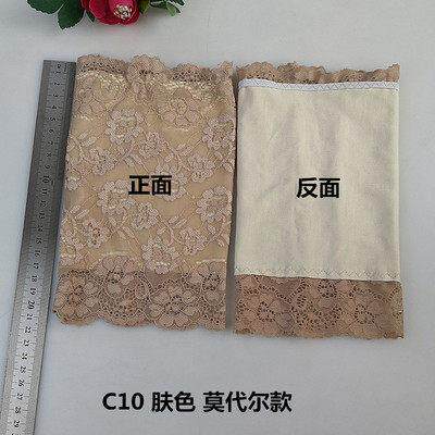 四季保暖黑色莫代尔蕾丝加绒空调间防寒护膝护腿老寒腿膝盖套腿套