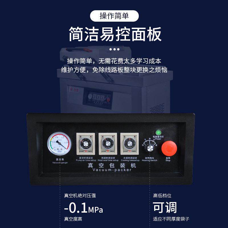 包商用抽真空打包内包装袋熟食MAGA-102密机封真空封口机抽真空装