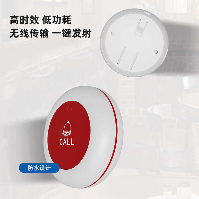 无线呼叫器防水餐厅网吧咖啡厅茶楼服务铃医院养老院紧急呼叫分机,办公设备/耗材/相关服务,无线呼叫器,淘宝优惠券,粉丝福利购,淘宝优惠卷