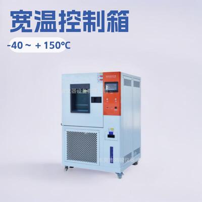 惠州深圳高低温试验箱、TK6071IQ控制器、SHT486温度控制器