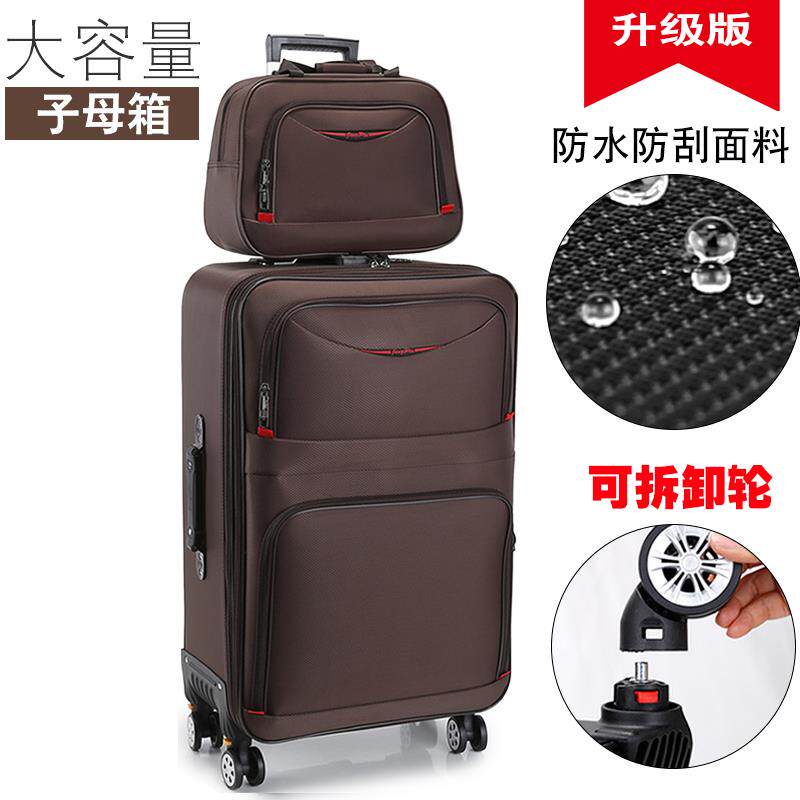 新款摩尔伽子母箱手机袋电耐脑插袋牛津布旅磨箱24寸普通密码锁