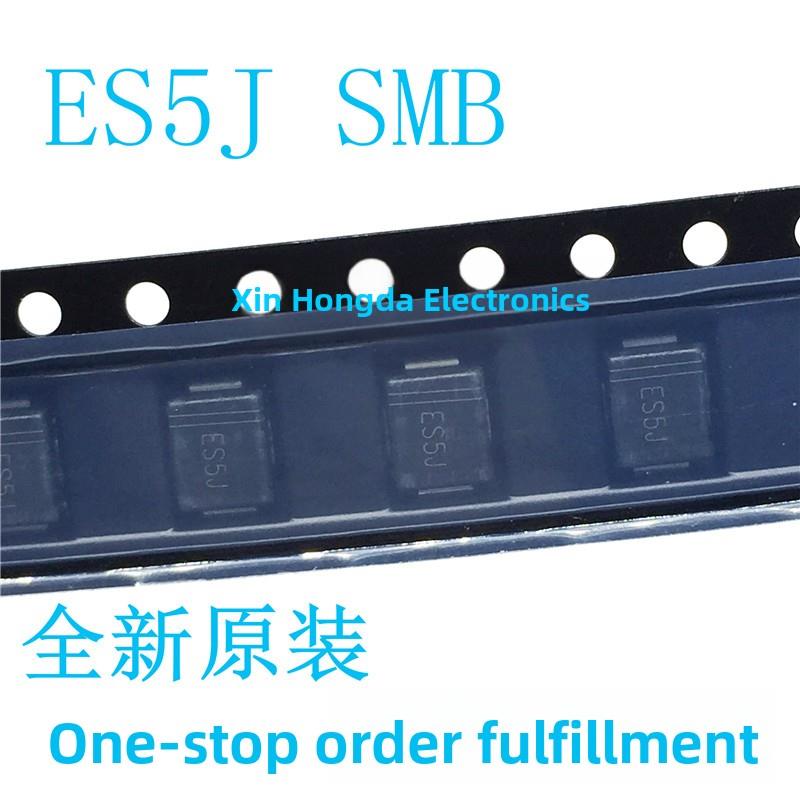 ES5JB ES5JC ES5J SF58贴片 SMB/SMC 5A600V快速恢覆二极管 10个
