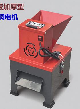 便携式五谷杂粮打磨粉碎机家用电动调料磨面机大功率打粉机加厚款