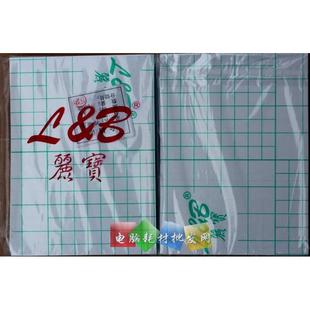 亚膜 丽宝膜 A5光膜 布纹 金粉 8寸冷裱膜 相之宝 大头贴膜冷表膜