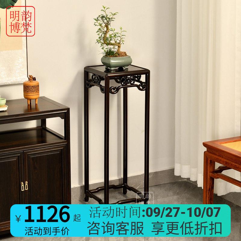 苏作红木紫光檀明式花架东非黑黄檀花几落地盆景架客厅中式置物架