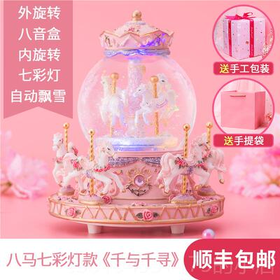 正品的圣诞女孩子生2日礼物女生8送女儿110节十岁5女童9水晶球711