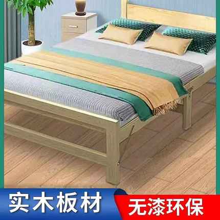 折叠床单人床午休床木板床小床成人硬板床双人实木简易家用经济型