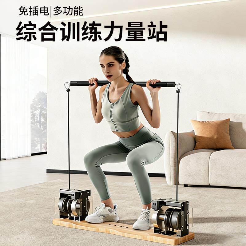 综合训练力量站家用健身泵多功能站拉力绳运动器材器械泵感