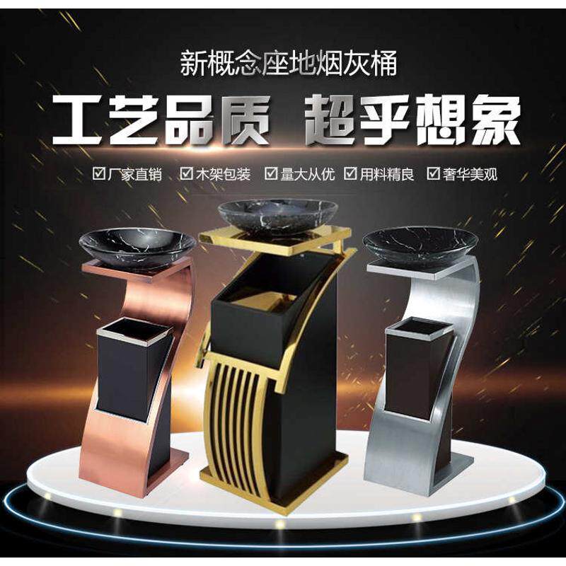 酒店不锈钢垃圾桶带烟灰缸大堂商场垃圾筒KTV新概念烟灰桶垃圾箱