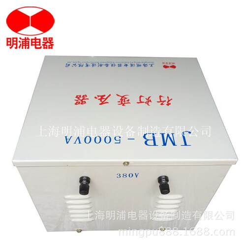 全铜芯行灯变压器/工地专用行灯照明变压器/36V低压变压器