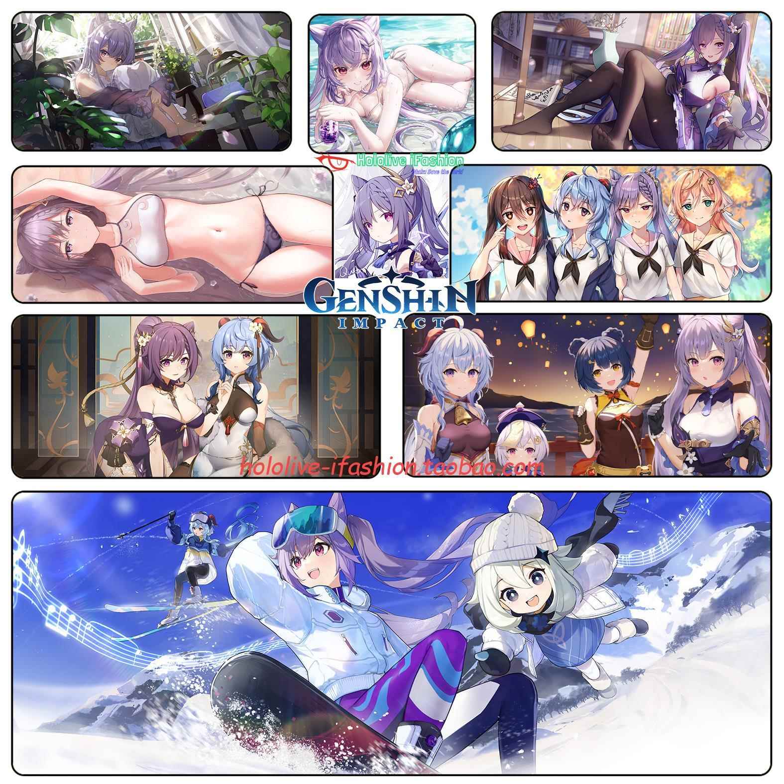 刻晴 玉衡星 阿晴 定制超大锁边动漫游戏鼠标垫滑鼠垫