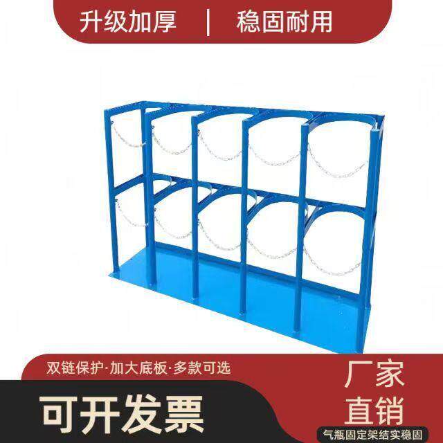 气瓶固定架40L气瓶放置架氧气乙炔瓶防倾倒装置带轮气瓶架