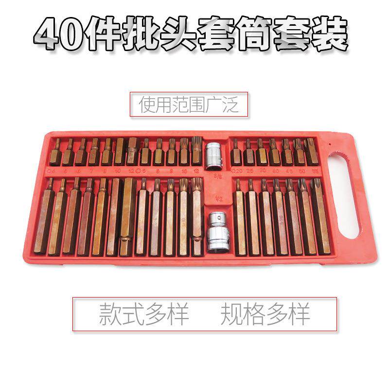 内六角梅花套筒扳手十二角批嘴头起子12角咀星形T型旋具改锥工具