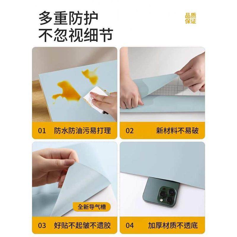 加厚肤感橱柜贴纸柜子柜门改色贴膜衣柜桌面墙纸自粘白色家具翻新,家居饰品,软装墙贴,淘宝优惠券,粉丝福利购,淘宝优惠卷