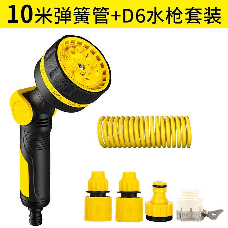 浇花水枪浇花洒水喷头浇水浇菜神器菜园花园淋花家用冲洗水管软管,农机/农具/农膜,高压水枪,淘宝优惠券,粉丝福利购,淘宝优惠卷