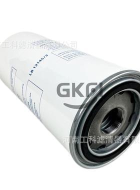 螺杆压缩机油分88291001-891外置油分SO3000空压机耗材550RH