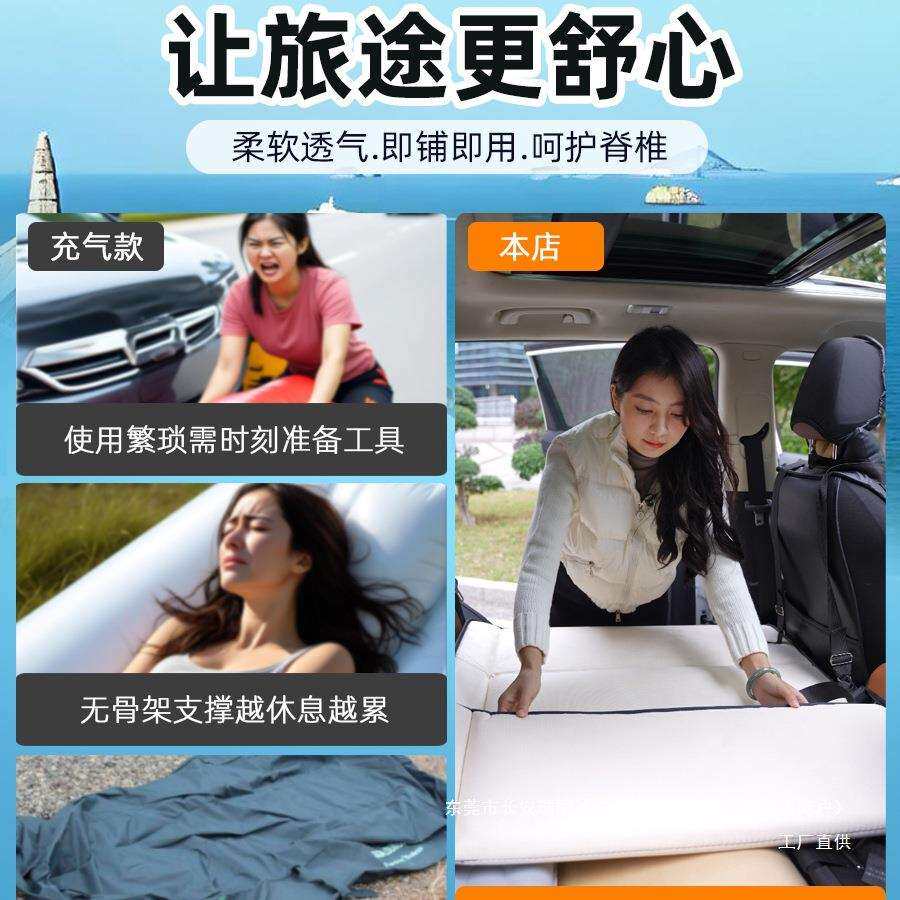 汽车后排睡垫车载床垫轿车后座床车用睡觉神器车上垫子长途折瑞配