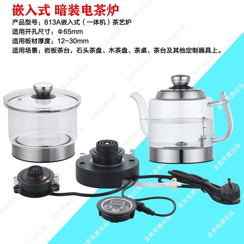 三孔隐藏式烧水壶岩板快煮壶嵌入式电热水壶单双孔蒸茶全自动上水