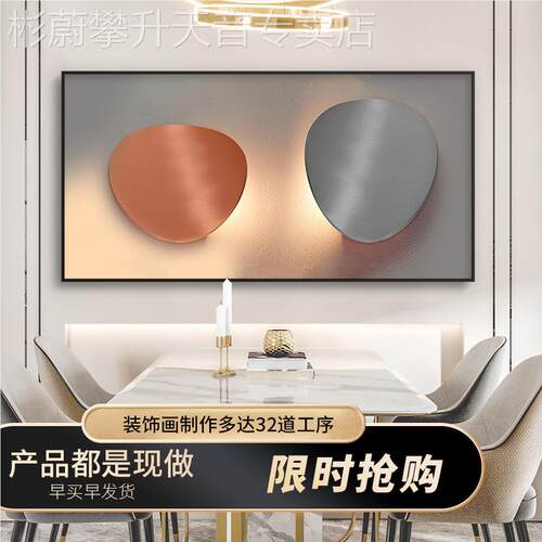 网红电表箱装画大饰尺配电箱强翻支撑杆寸现上代遮箱挡关电源总开