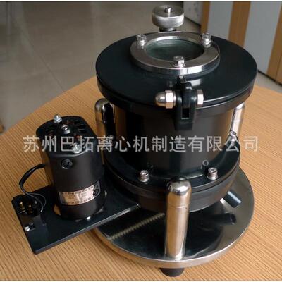 SB100型三足离心机