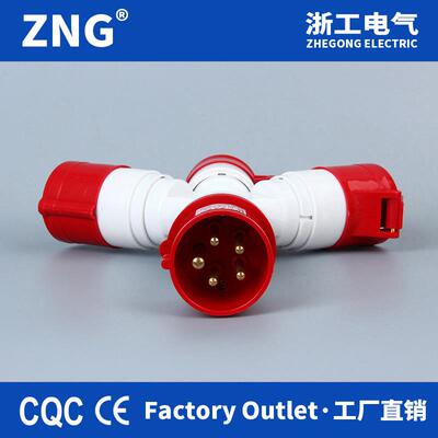 1015多功能三通工业插座16A5P 一进三出Y型注塑机航空插座五芯16A