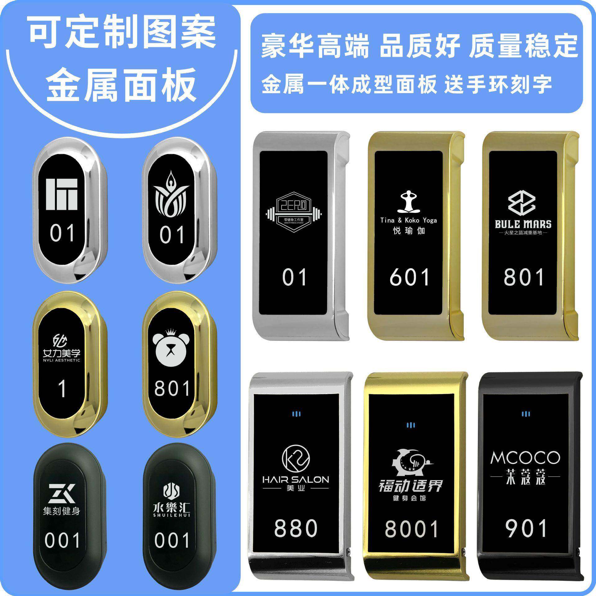 电子桑拿柜锁智能桑拿锁浴室感应衣柜锁更衣柜电子锁IC感应柜锁