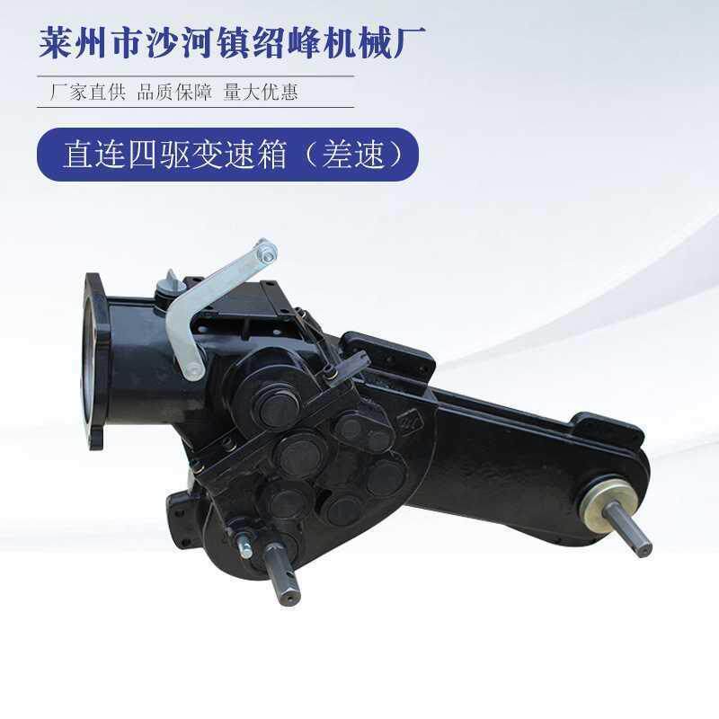 微型旋耕机变速箱直连四驱后旋微耕机变速箱,直连款变速箱