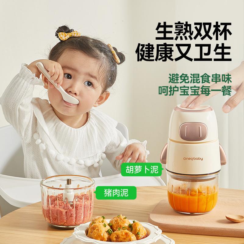 新款直销一刻间辅食机家用电动研磨一机多功能婴幼儿搅拌打泥机双