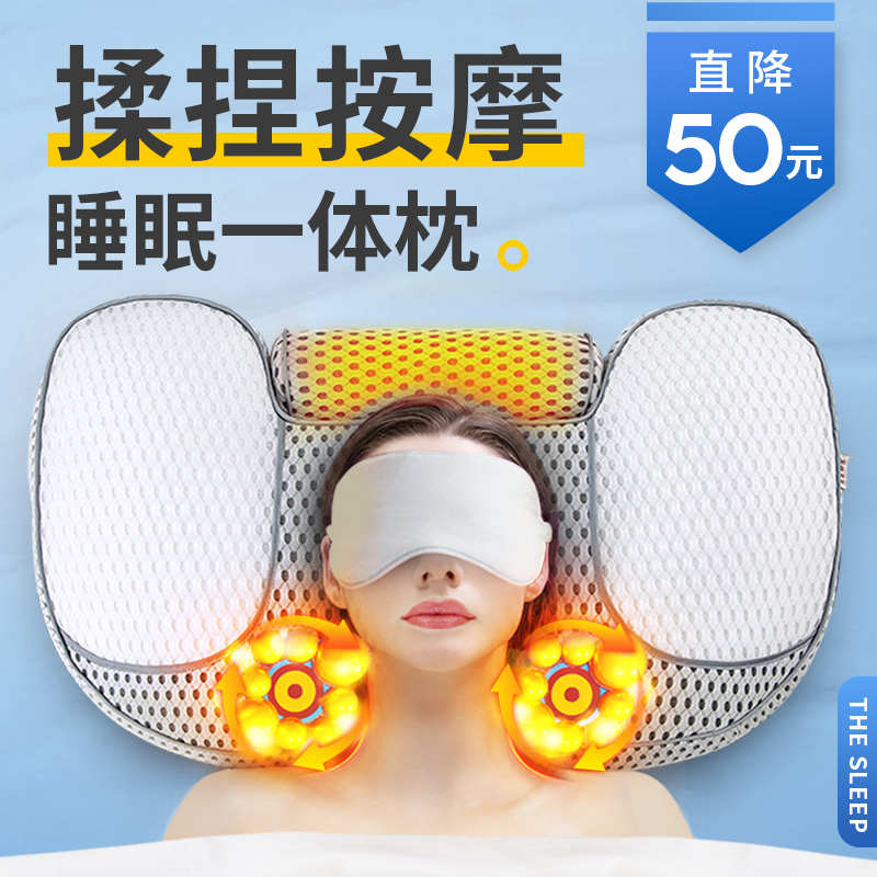 颈椎枕头护颈椎助睡眠睡觉专用护颈圆柱圆形圆热敷保健颈枕按摩枕