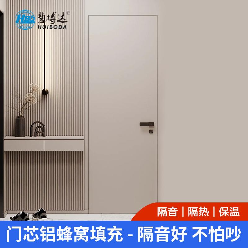 隐形门无框窄边通顶门极简铝木平开实木暗门外平内开卧室窄框门
