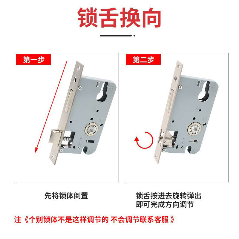 通用型门锁卧室房门木门家用锁体148mm大50不锈钢黑色执手锁配件