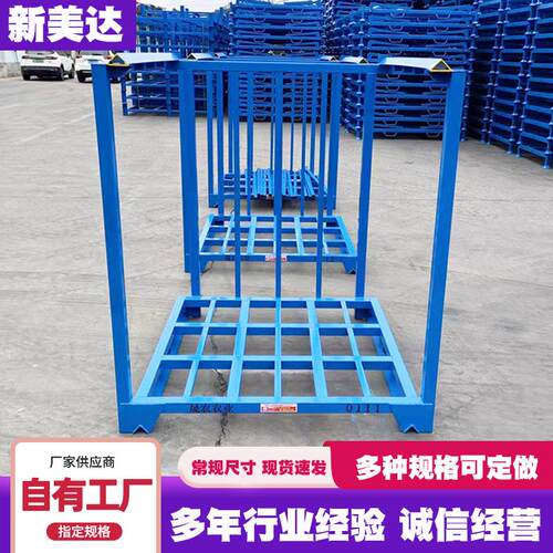冷库组合式堆垛架重型堆垛架三层四层巧固架冷冻食品储存堆垛架