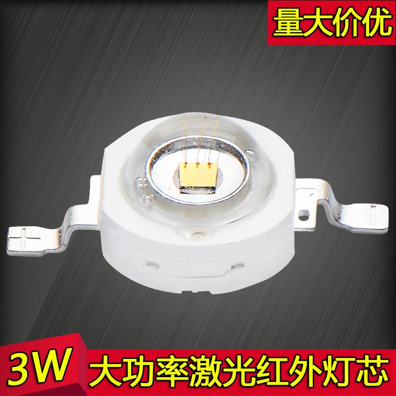 大功率激光芯片夜视仪激光灯芯850NM红外发射管监控摄像头补光灯