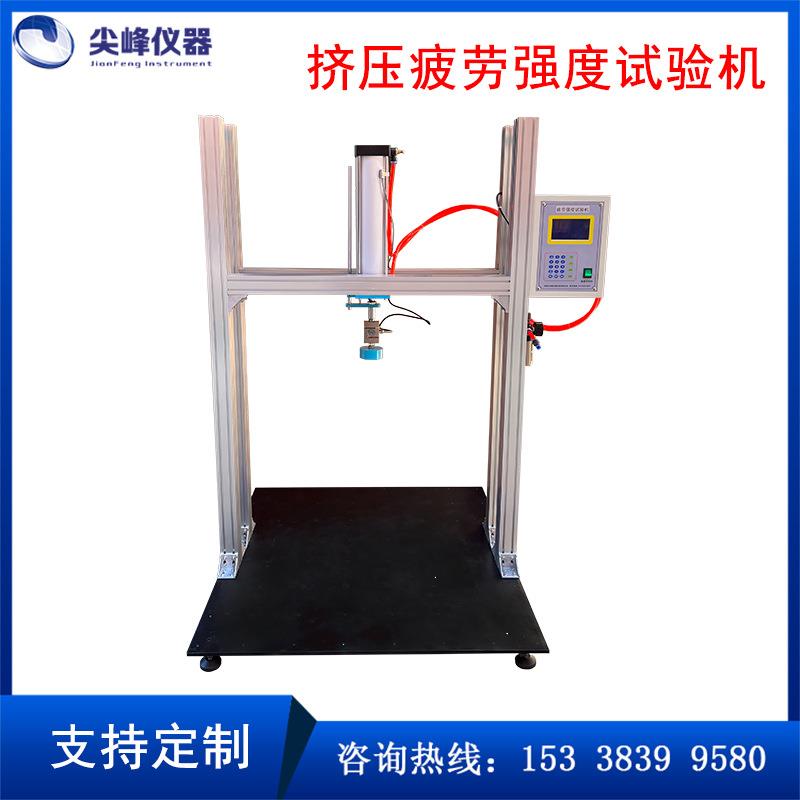 碳纤维运动器材挤压疲劳强度试验机椅子压缩疲劳强度试验机厂家