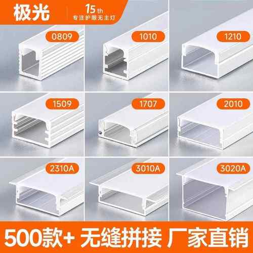 线形灯嵌入式铝槽线性灯带双眼皮吊顶线条灯客厅预埋线型灯槽高端