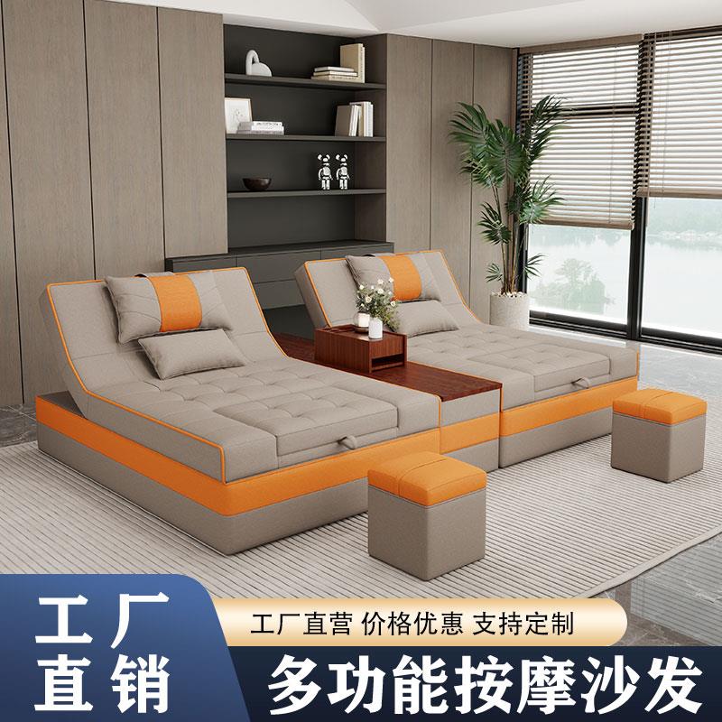 足疗按摩一体床电动泡脚推拿桑拿会所足疗店美脚spa躺椅足浴沙发