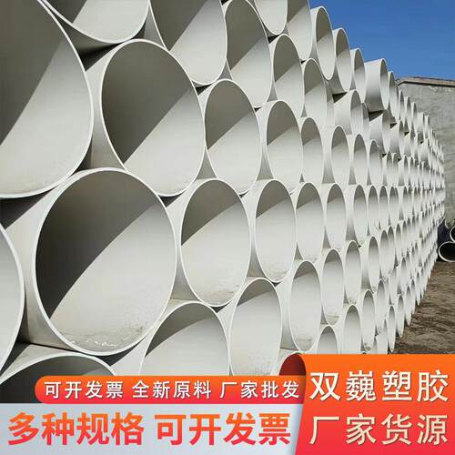 pvc桥梁排水管upvc实壁管排水管pvc穿线管厂区楼房下水管PVC轻钙