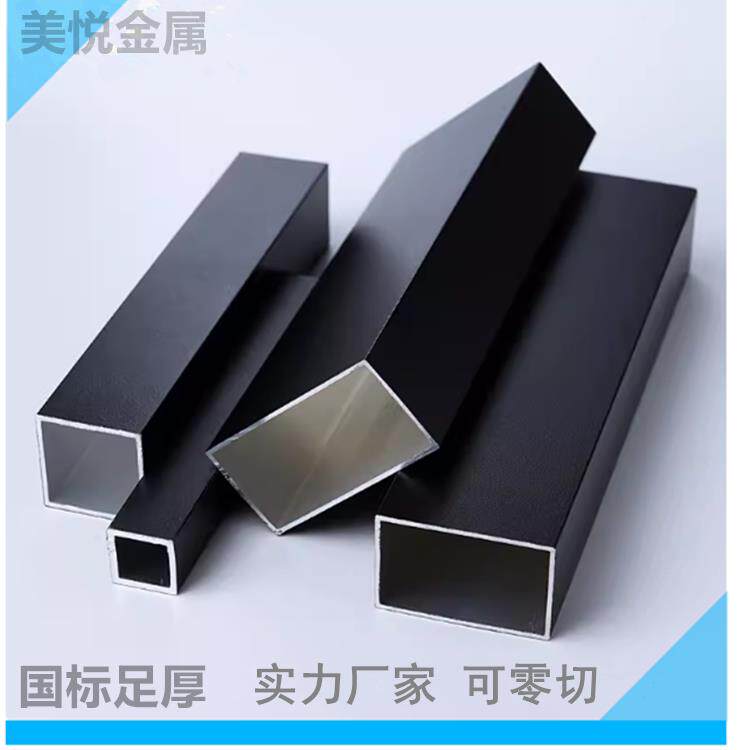 磨砂黑色铝方扁管室外喷涂阳光房葡萄架铝合金型材铝方通隔断现货