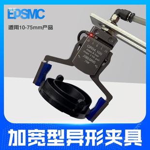 水机械手气具动迷你夹G加宽大开口夹头J1006口夹爪注29塑机夹子
