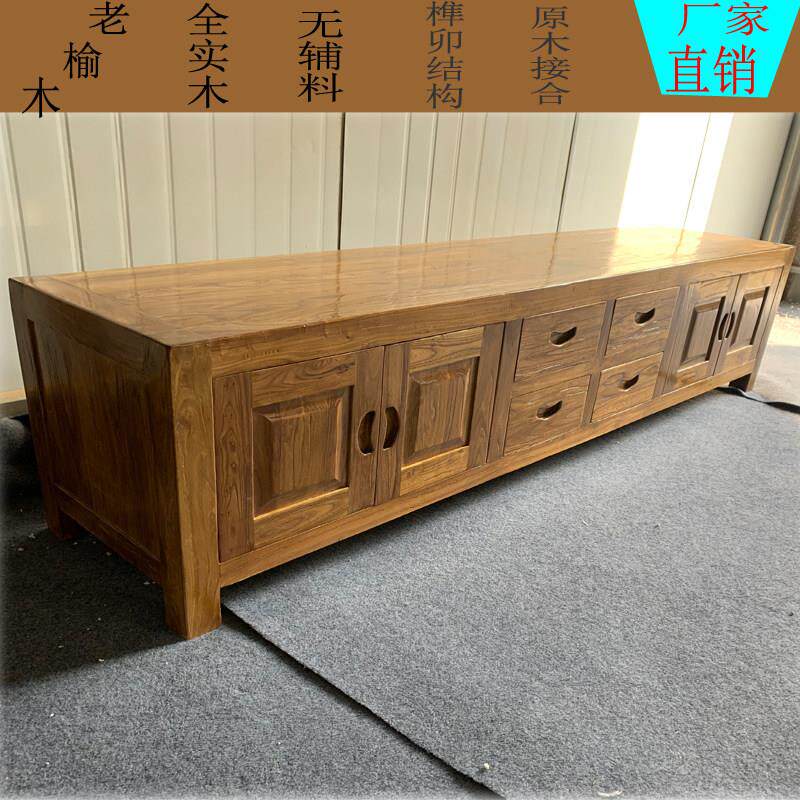 实木电视柜电视橱矮柜子现代简约客厅老榆木家俱民宿柜子电视柜