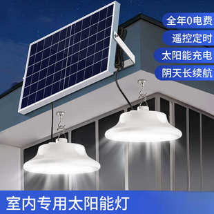 led路灯 太阳能户外灯家用庭院灯室内照明灯超亮大功率分体式