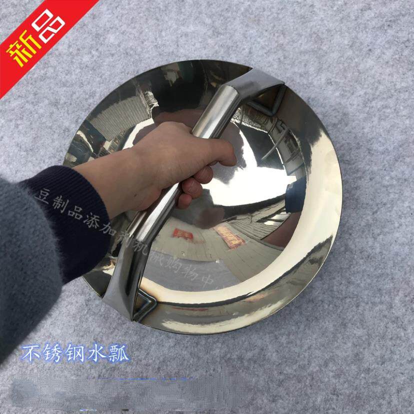 不锈钢豆腐水瓢商用加厚大号圆形提手瓢厨房家用水勺豆脑豆浆泼瓢