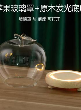 新款苹果玻璃罩 手办黏土工艺品防尘罩 情人节永生花创意灯光摆件
