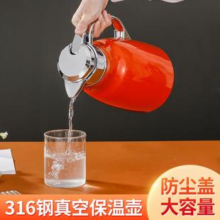 316不锈钢保温壶商用茶楼保温茶壶酒店饭店保温水壶家用保温水壶