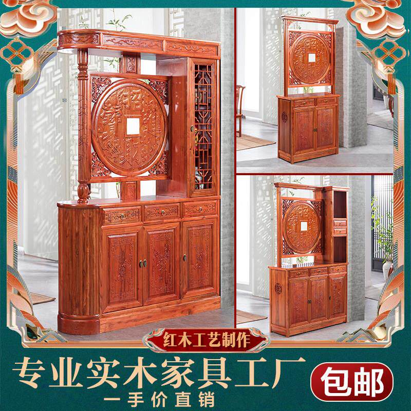 新中式进门口玄关柜组合隔断客厅鞋柜实木双面间厅入户屏风福字柜